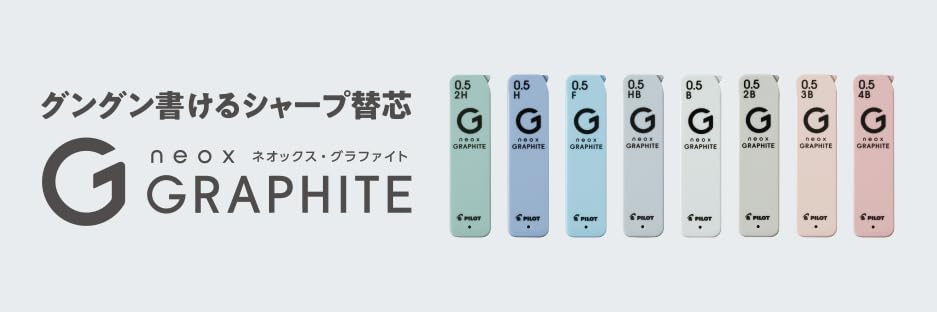 Amazon.co.jp: Pilot パイロット シャープペン芯 ネオックス